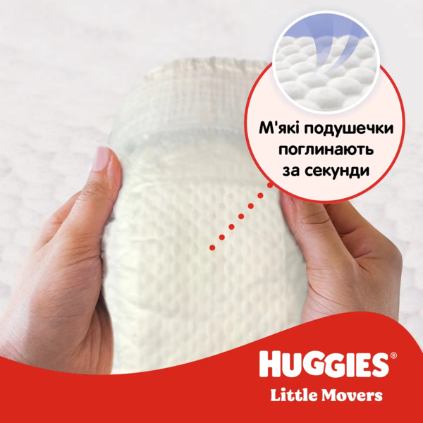Набір підгузків на липучках Huggies Little Movers 3 (4-9 кг), 156 шт. (2 уп. по 78 шт.) - Pampik - 5
