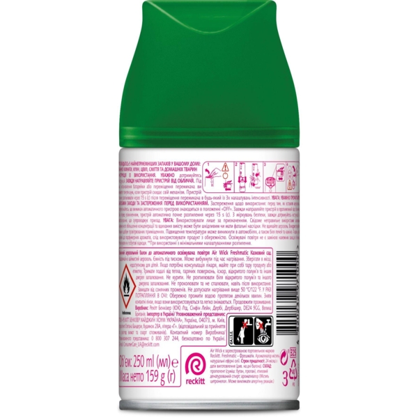 Змінний балон для автоматичного освіжувача повітря Air Wick Freshmatic Life Scents Казковий сад, 250 мл - Pampik - 2