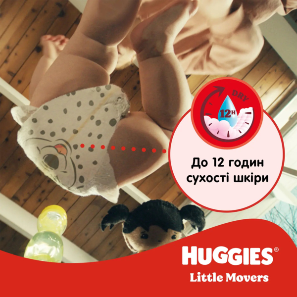 Підгузки на липучках Huggies Little Movers 3 (4-9 кг), 56 шт. - Pampik - 9