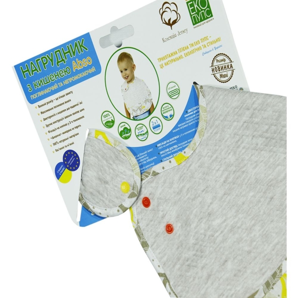 Непромокаемый нагрудник с карманом Еко Пупс Abso Jersey, меланжевый с золотым, 31х26 см (WBJA013) - Pampik - 3