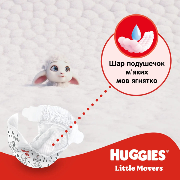 Набір підгузків на липучках Huggies Little Movers 5 (11-25 кг), 116 шт. (2 уп. x 58 шт.) - Pampik - 6
