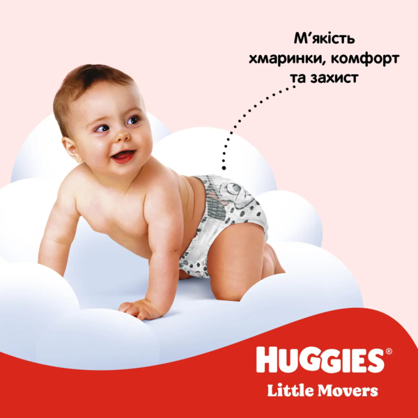 Підгузки на липучках Huggies Little Movers 3 (4-9 кг), 78 шт. - Pampik - 13