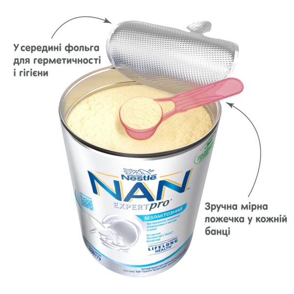 Суха молочна суміш NAN ExpertPro Безлактозний, 400 г - Pampik - 6