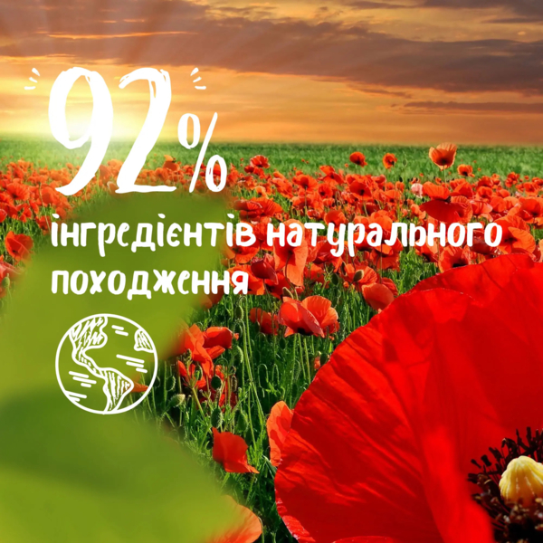 Гель для душу Le Petit Marseillais Bio Бавовна та Мак, 250 мл - Pampik - 4