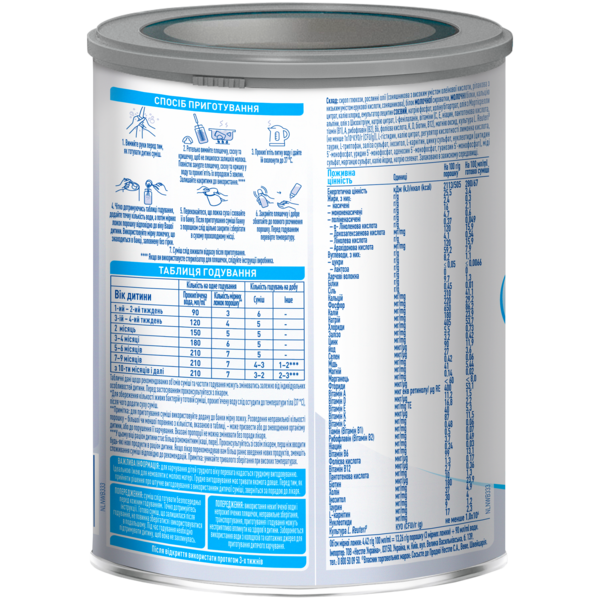 Суха молочна суміш NAN ExpertPro Безлактозний, 400 г - Pampik - 3