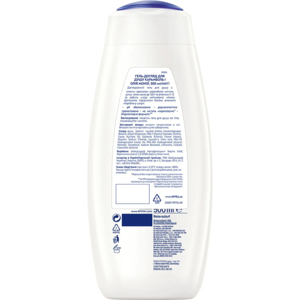 Гель-догляд для душу Nivea Карамболь та олія моної, 500 мл - Pampik - 3