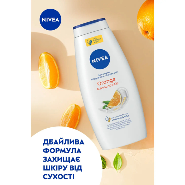 Гель-догляд для душу Nivea Крем та Апельсин з маслом авокадо, 750 мл - Pampik - 4