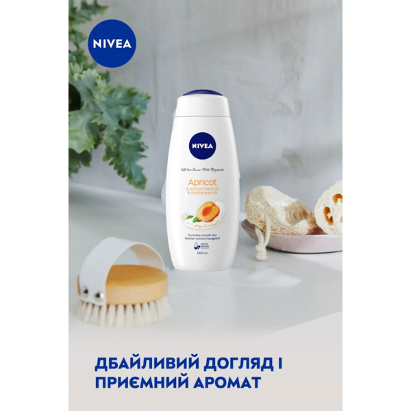 Гель-догляд для душу Nivea Абрикос та олія абрикосових кісточок, 500 мл - Pampik - 7