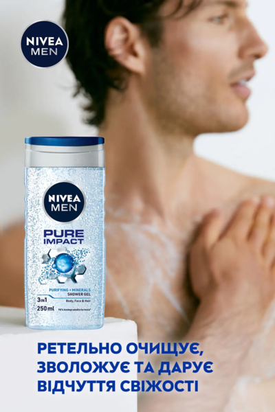 Гель для душу Nivea Men Заряд чистоти, 250 мл - Pampik - 2
