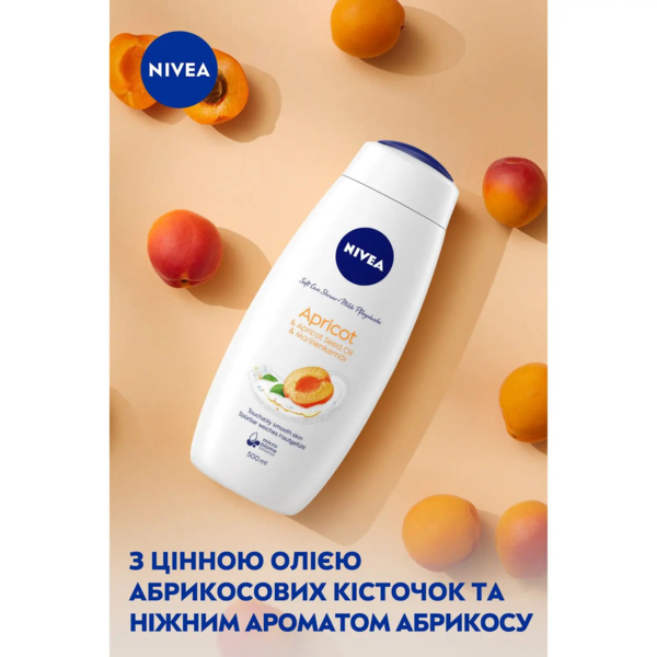 Гель-догляд для душу Nivea Абрикос та олія абрикосових кісточок, 500 мл - Pampik - 6