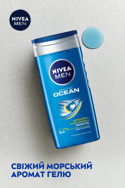 Гель для душа Nivea Arctik Ocean 3 в 1, 250 мл - Pampik - 2