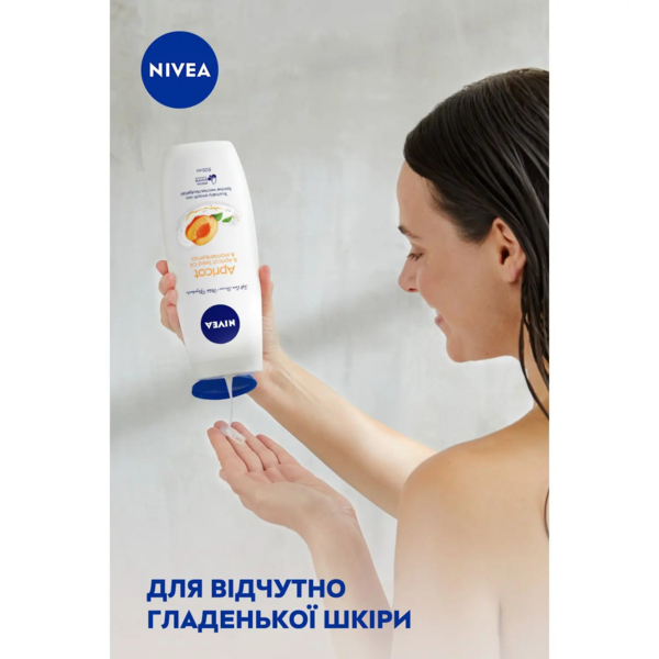 Гель-догляд для душу Nivea Абрикос та олія абрикосових кісточок, 500 мл - Pampik - 5