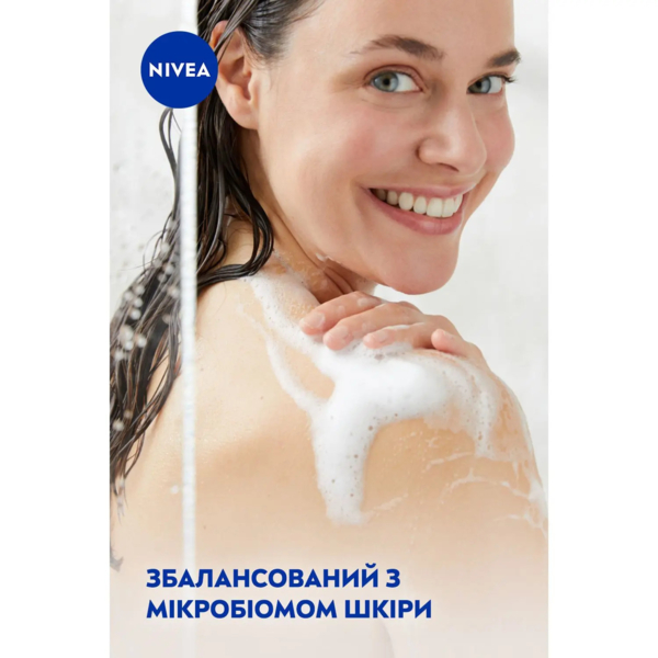 Гель-догляд для душу Nivea Крем та Алоє, 250 мл - Pampik - 7