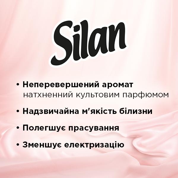 Ополаскиватель для белья Silan Supreme Elegance, 600 мл - Pampik - 4