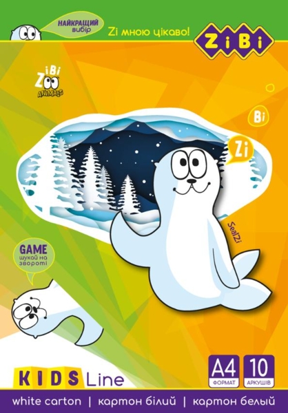 Набор белого картона ZiBi Kids line, А4, 10 листов (ZB.1990) - Pampik