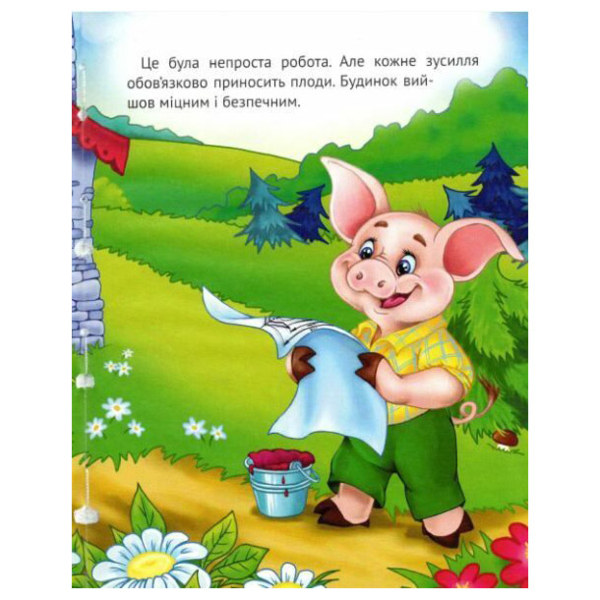 Добрі казки для найменших - Жученко М. (9789669824226) - Pampik - 6