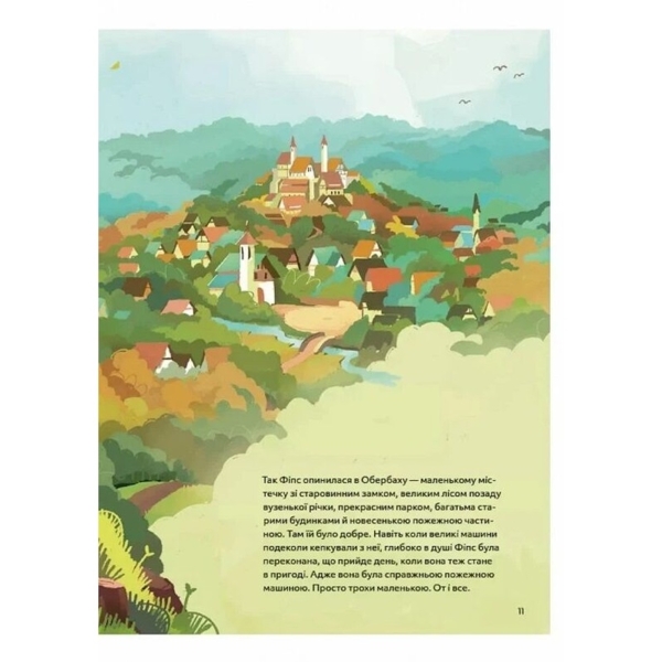 Пригоди машин - Міхаєль Енґлер (9786171705159) - Pampik - 4