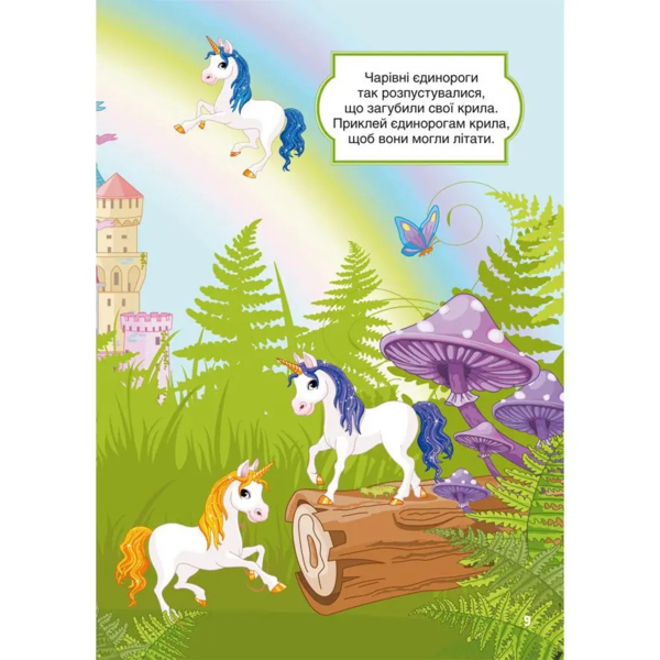 Набір наліпок. Перші розвивальні наліпки. Принцеси, 30 шт. - Pampik - 4