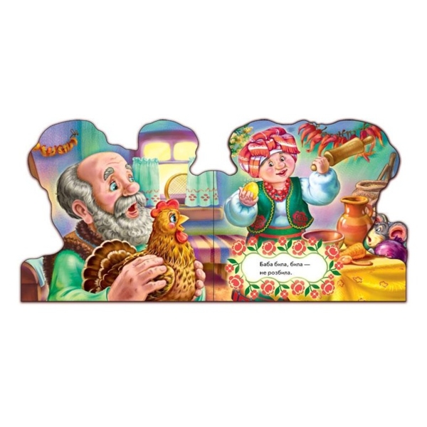 Улюблена казка. Курочка Ряба (міні) (М332015У) - Pampik - 3
