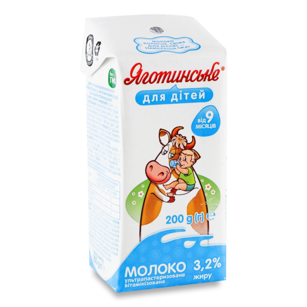 Молоко Яготинське для дітей 3,2%, ультрапастерезованное, витаминизированое, 200 г - Pampik