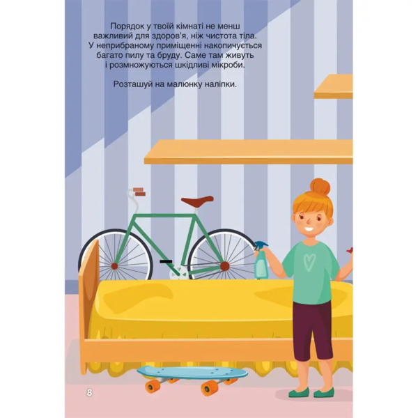 Набір наліпок. Перші розвивальні наліпки. Будь здоровим, 41 шт. - Pampik - 7