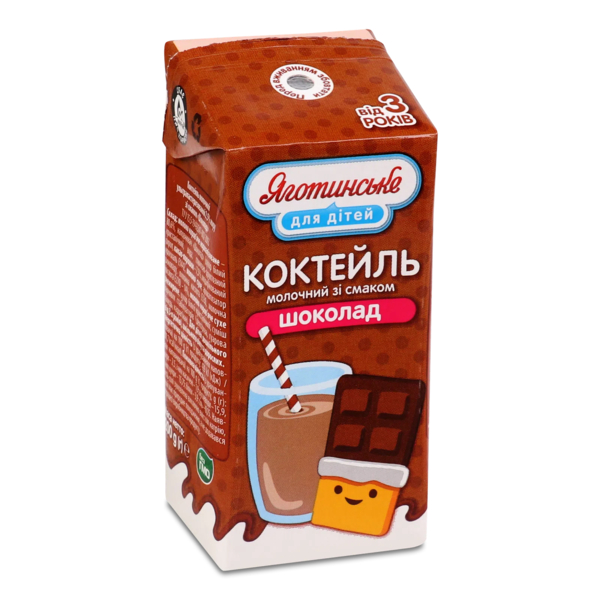 Коктейль молочний Яготинське для дітей Шоколад 2,5%, 200 г - Pampik