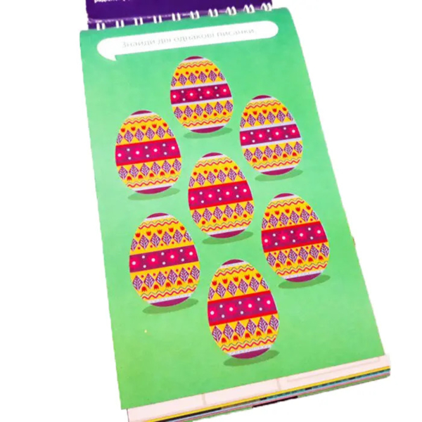 Развивающий блокнот. Зірка. Грайки. 6-7 років (305913) - Pampik - 4