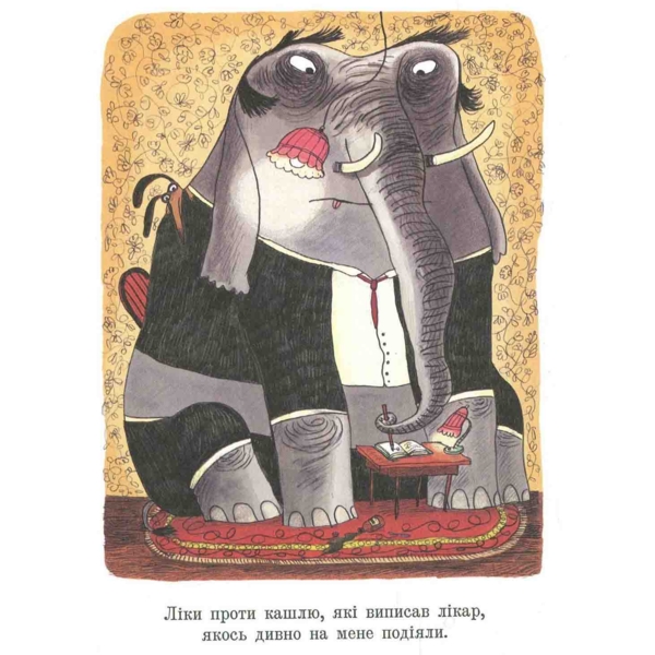 Я не виконав домашнє завдання, бо... - Кали Давид Что Бенджамин (778130) - Pampik - 10