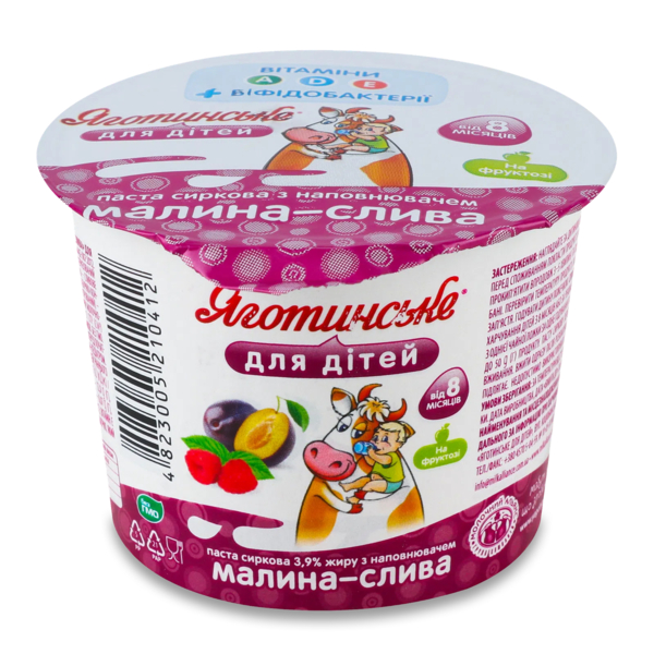 Паста сиркова Яготинське для дітей Малина-слива 3,9%, з вітамінами та біфідобактеріями, 90 г - Pampik