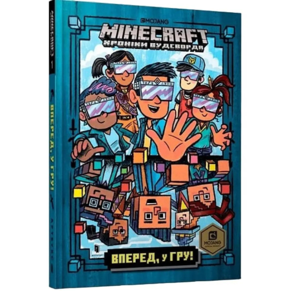 Minecraft Вперед, у гру! - Нік Еліопулос (9786177688289) - Pampik