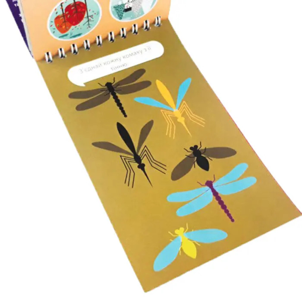 Развивающий блокнот. Зірка. Грайки. 3-4 роки (302051) - Pampik - 3