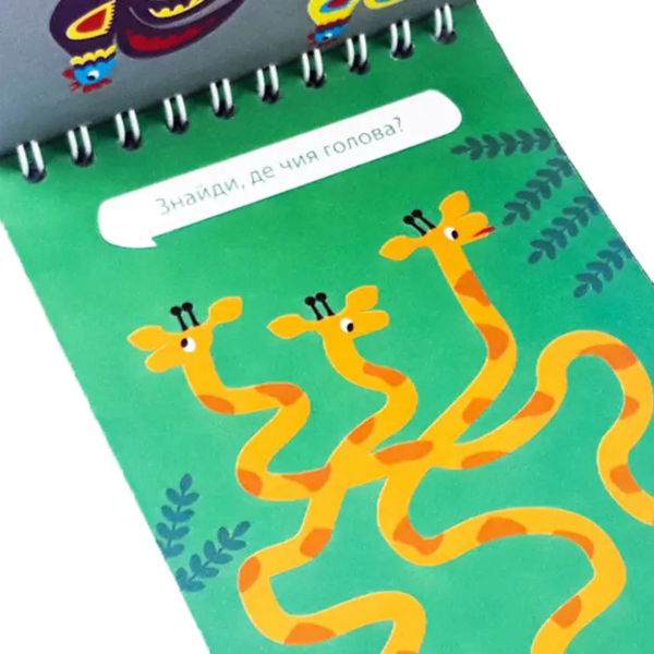 Развивающий блокнот. Зірка. Грайки. 3-4 роки (302051) - Pampik - 6
