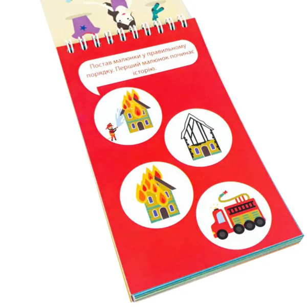 Развивающий блокнот. Зірка. Грайки. 4-5 років (302052) - Pampik - 5