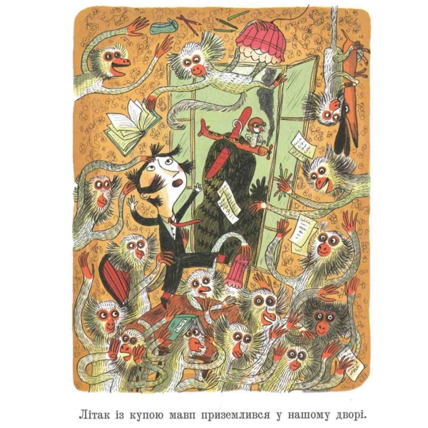 Я не виконав домашнє завдання, бо... - Кали Давид Что Бенджамин (778130) - Pampik - 4