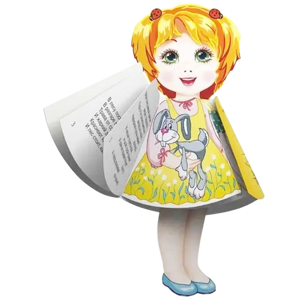 Книга Ляльки Софійка (блакитне пальто) - Хітушко О. (9789662619522) - Pampik - 2