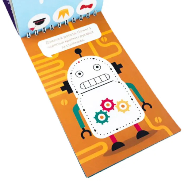 Развивающий блокнот. Зірка. Грайки. 3-4 роки (302051) - Pampik - 4
