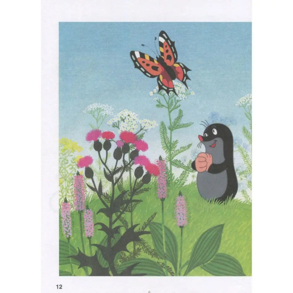 Кротик. Велика книга - З. Мілер, Г. Доскочілова, Е. Петішка (120789) - Pampik - 11