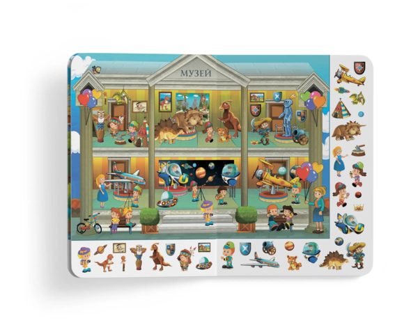 Великий віммельбух. У місті (F00019439) - Pampik - 5