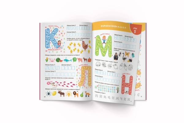 Smart Start. Учимо букви. Запам'ятовуємо абетку, пишемо (F00028741) - Pampik - 4