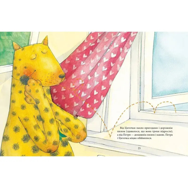 Цяточка Петри - Марія Нільссон Торі (9786176908401) - Pampik - 6