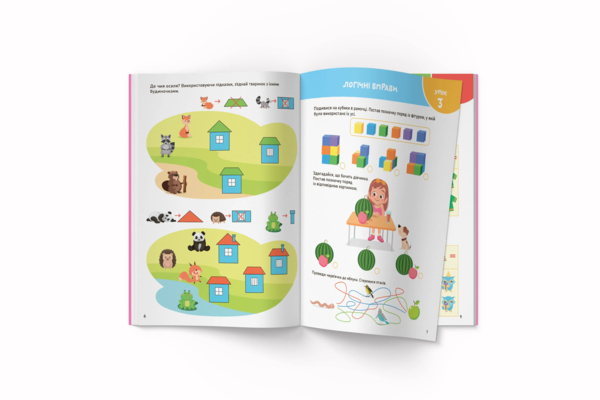 Smart Start. Логіка. Мислення, памʼять, увага (F00028481) - Pampik - 2