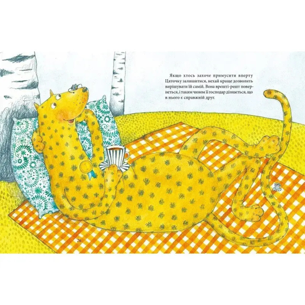 Цяточка Петри - Марія Нільссон Торі (9786176908401) - Pampik - 7