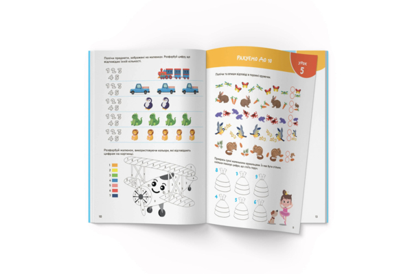 Smart Start. Математика. Рахуємо, розв'язуємо, вивчаємо фігури (F00028477) - Pampik - 4