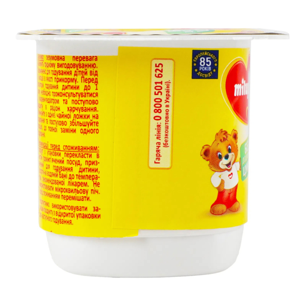 Сирок Milupa Ягоди 3%, з біфідобактеріями, 90 г - Pampik - 3