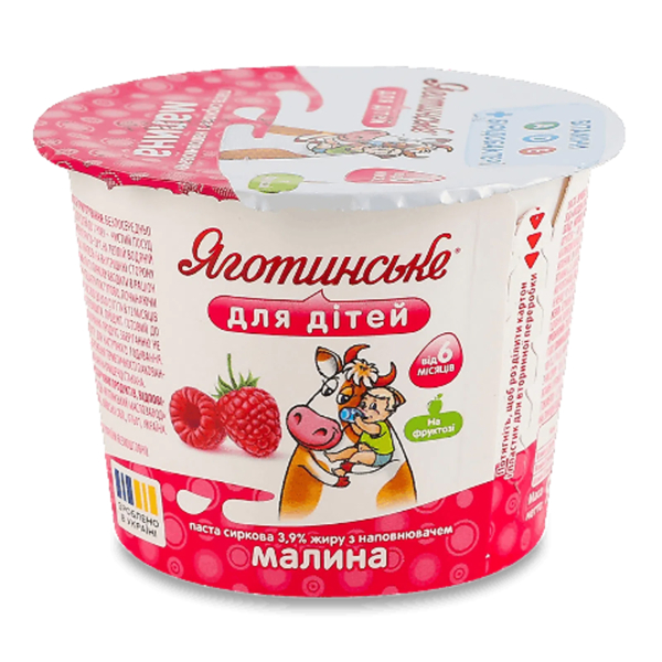 Паста творожная Яготинське для дітей Малина 3,9%, с витаминами и бифидобактериями, 90 г - Pampik