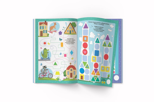 Нейробіка. Прописи-тренажер. Форми та кольори. 100 нейроналіпок (F00028524) - Pampik - 5