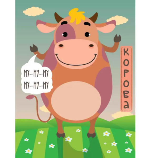 Книга-гра Розвивайко Хто сказав му?! Ферма - Павлович Євген (9789664403358) - Pampik - 2