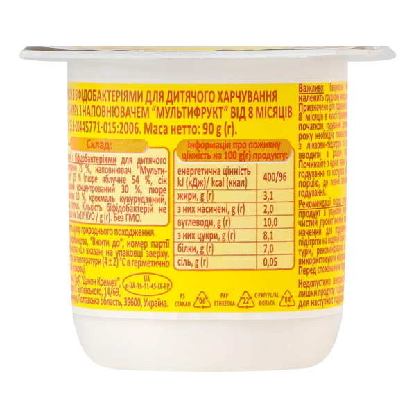 Сирок Milupa Мультифрукт 3%, з біфідобактеріями, 90 г - Pampik - 2