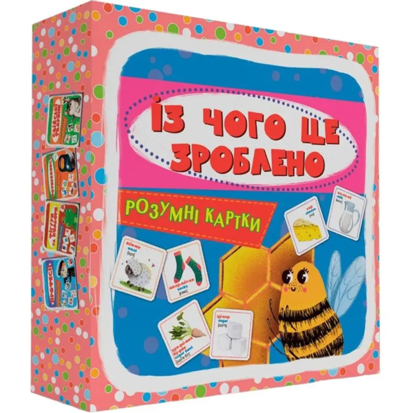 Розумні картки. Із чого це зроблено. 30 шт. (F00025636) - Pampik - 2