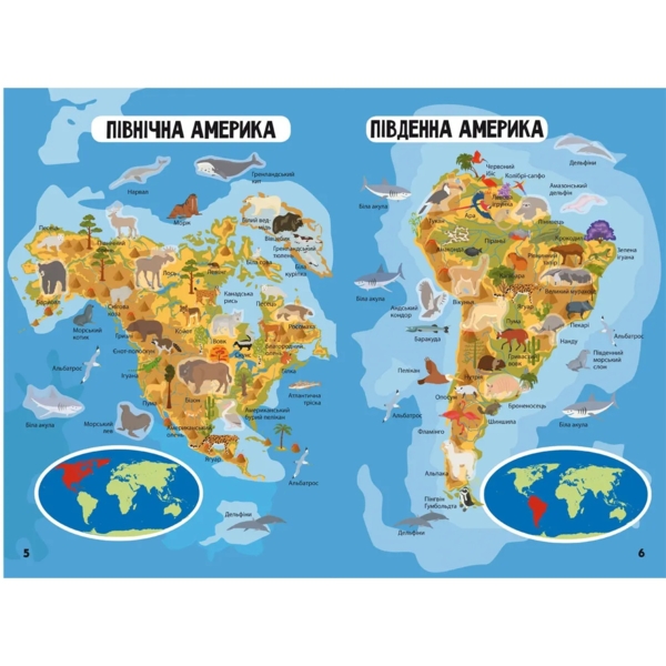 Атлас тварин з багаторазовими наліпками, 75 наліпок (F00021605) - Pampik - 3